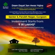 Deen Dayal Jan Awas Yojana –